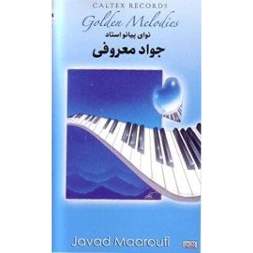 Golden Melodies By Javad Maroufi, "4 Cd Pack", "Box Set"