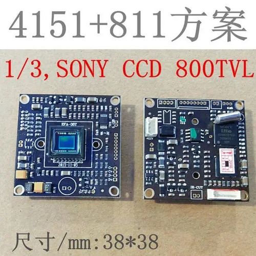811 + 4151 EFFIO-E Aggloméré pour CCTV Caméra pas avec fiter