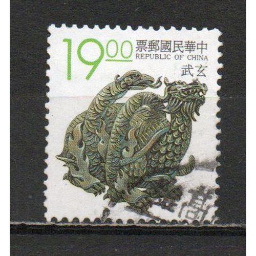 Timbre-Poste De Taiwan
