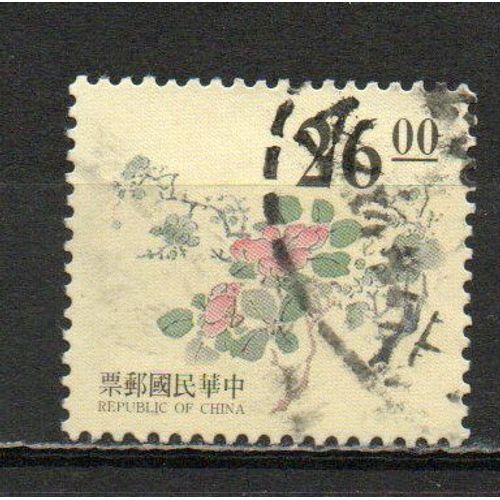 Timbre-Poste De Taiwan