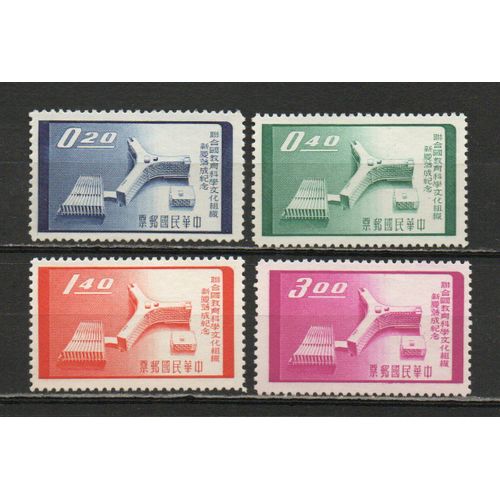 Timbres-Poste De Taiwan