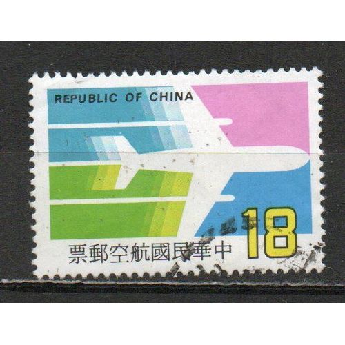 Timbre-Poste De Taiwan
