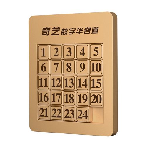 Qiyi Magnétique Klotski Numéro Coulissant Klotski Les Trois Royaumes Klotski Halloween Escape Train Mini Jouets Puzzle Éducatifs Pour Enfants