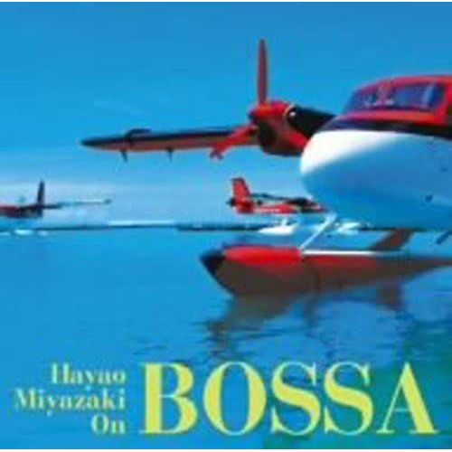 Hayao Miyazaki On Bossa