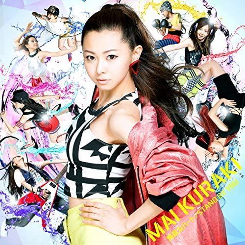 Muteki Na Heart / Stand By You