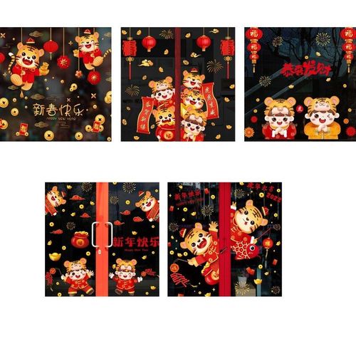 Autocollant De Fenêtre Du Zodiaque Du Nouvel An Chinois, Étiquette De Porte-Bonheur, Bannière Suspendue