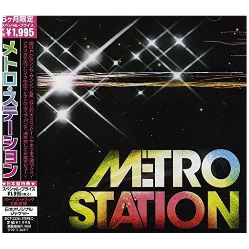 Metro Station