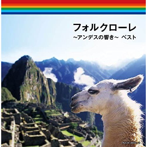 Folklore-Andes No Hibiki