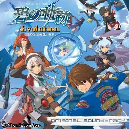 Eiyu Densetsu Ao No Kiseki Evolution Original Soundtrack