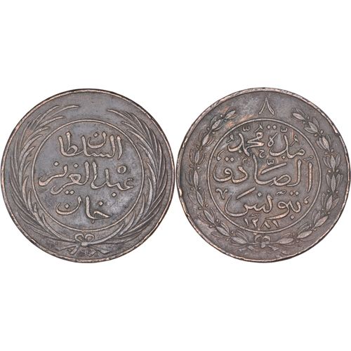 Tunisie - 1281/1865 - 8 Kharub - Sultan Abdul Aziz Avec Muhammad Al-Sadiq - Km#159 - 06-089