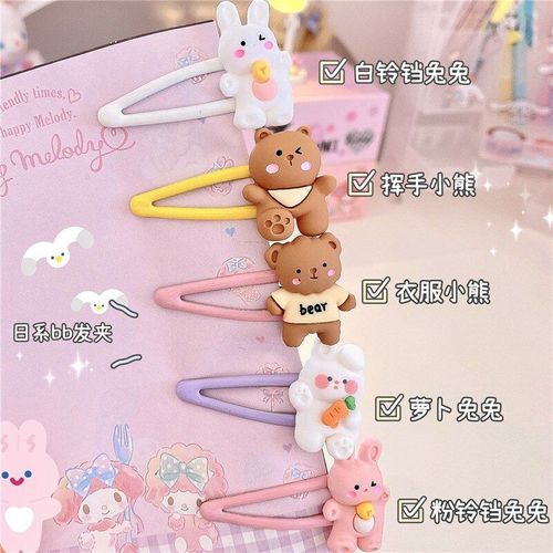 Pince À Cheveux Pour Fille, 2 Pièces/Ensemble, Nouvelle Version Coréenne, Simple, Ours Lapin Bb, Clip Latéral, Babby, Coiffure D'animal De Dessin Animé