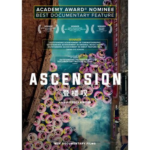 Ascension [Dvd]