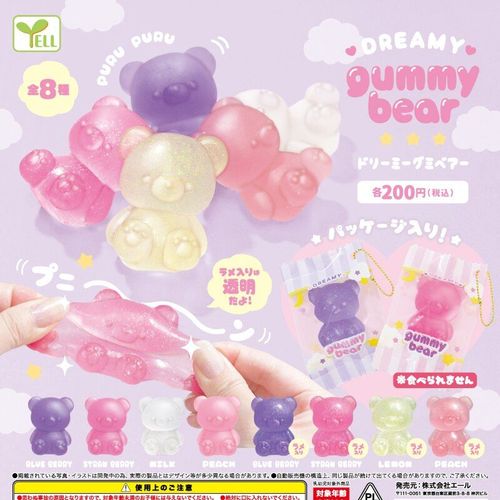 Jouet Capsule Jaune Japonais, Animal De Rêve Kawaii, Ours Gommé, Gashapon Mignon, Poupées Anti-Stress, Pendentif Bonbons, Cadeau Pour Adultes Et Enfants