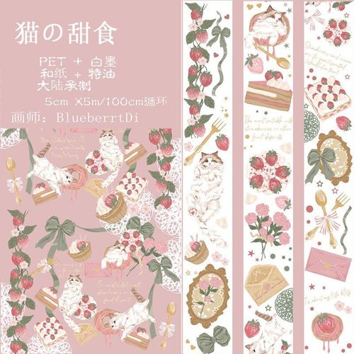 Autocollants Chat Japonais Mignon 5cm * 5m, Bande Adhésive Washi En Forme De Gâteau Doux, Animaux, Pour Enseignant Et Étudiant, Papeterie Pour Enfants