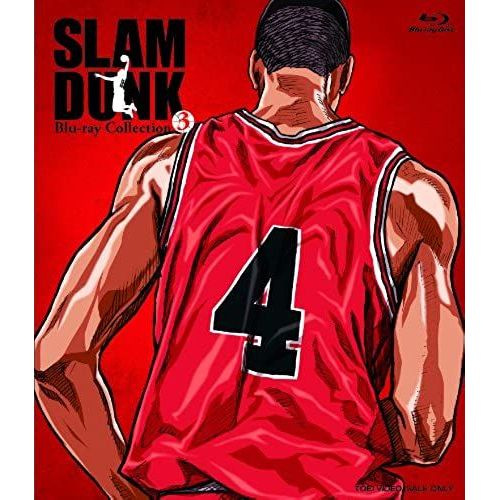 Animation - Slam Dunk Blu-Ray Collection Vol.3 (3bds) [Japan Bd] Bstd-8923