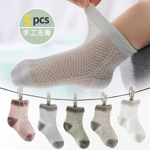 Chaussettes En Coton Pour Enfants De 1 À 12 Ans, 5 Paires/Lot, Chaussettes Confortables, Douces, Solides, Respirantes, En Maille, Pour Garçons, Filles, Bébés, Adolescents, Vêtements D'été