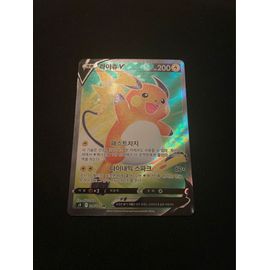 Raichu V / Pokemon / ??? V / Cartes