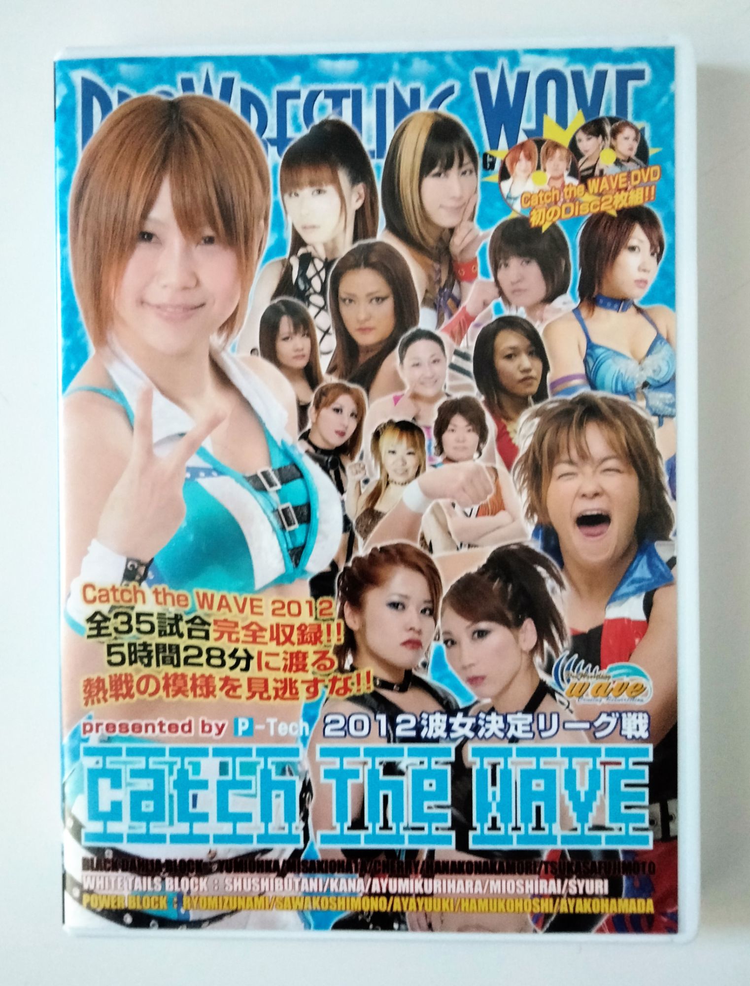 Pro wrestling Catch the wave 2012 coffret 2 dvd catch féminin