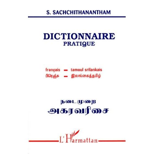 Dictionnaire Pratique Français-Tamoul Srilankais