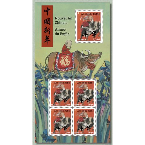France 2021, Tres Beau Bloc Feuillet Neuf** Luxe Yvert 5467, Horoscope, Astrologie Chinoise, Annee Du Buffle, 1 Timbre 5467 Et 4 Timbres 5468.