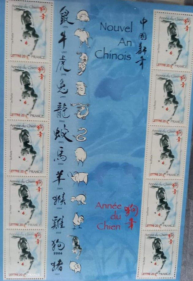 Bloc De 10 Timbres Neufs, Nouvel An Chinois, Année Du Chien, Sans Valeur Faciale, Lettre 20g.