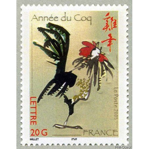 Timbre De 2005 Nouvel An Chinois Annéedu Coq N° 3749