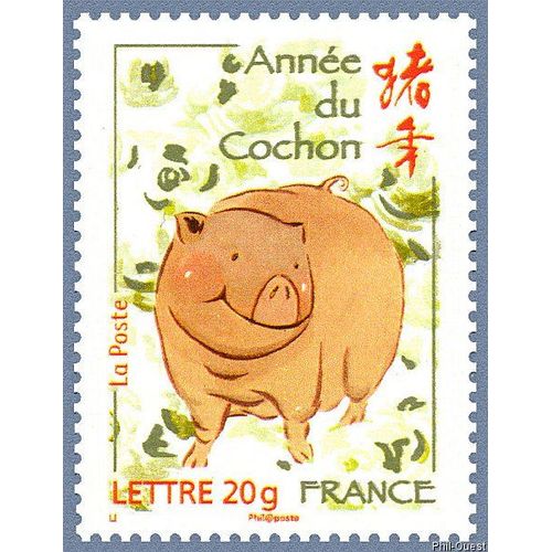 Timbre De 2007 Nouvel An Chinois Année Du Cochon N° 4001
