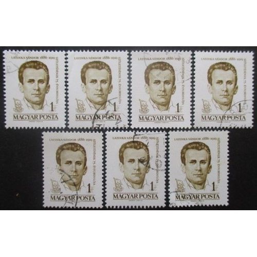 Hongrie N°1412b X 7 Oblitéré