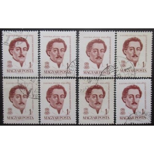 Hongrie N°1412d X 8 Oblitéré