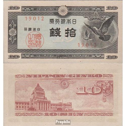 Japon Pick-No: 84 Neuf 1947 10 Sen