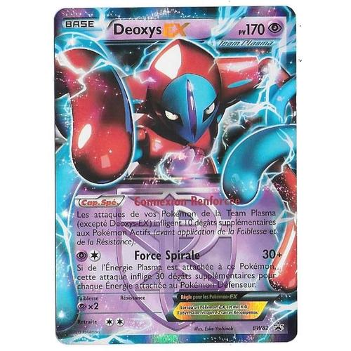 Deoxys Ex Bw 82 Promo - Rare Carte Pokemon Holo Française "Full Art"