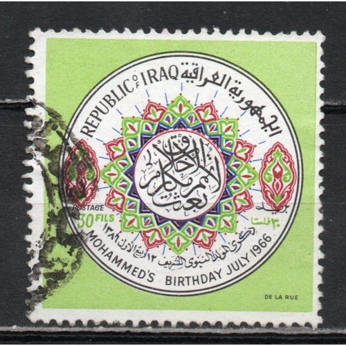 Timbre-Poste D'iraq