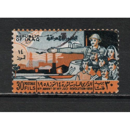 Timbre-Poste D'iraq