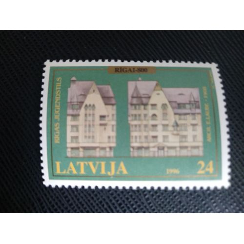 Timbre Lettonie Yt 404 800 Ans Riga 1996 ( 170706 )
