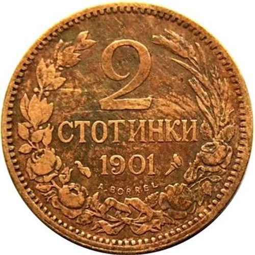 2 Stotinki Bulgarie 1901 Ferdinand I