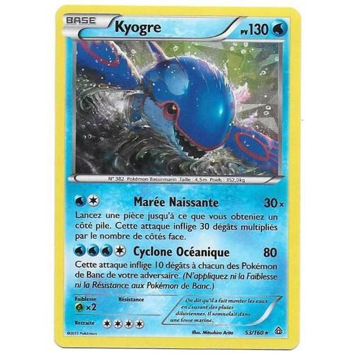 Kyogre 53/160 - 130pv - Xy : Primo-Choc - Rare Carte Pokemon "Shattered Holo" Française