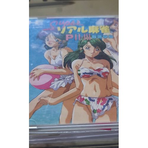 Super Real Mahjong Pii Iii Custom - Pc Engine