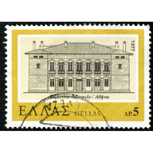 Timbre Oblitéré Hellas, 1977, Ap 5