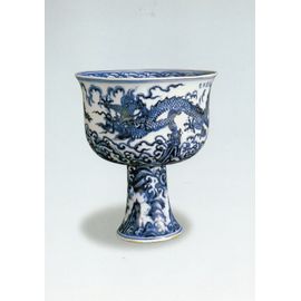 Carte Postale Theme Art Musee - Palace Museum Chine Blue And White Stemcup With Dragons In Sea 15.40 Cm X 11.50 Cm