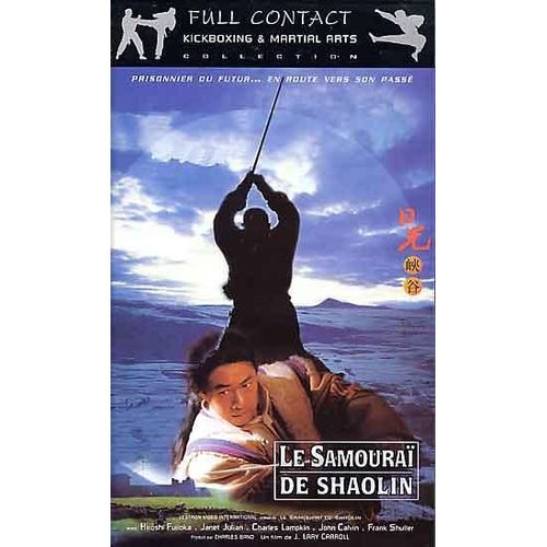 Le Samouraï De Shaolin