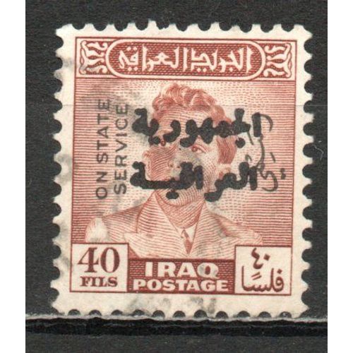 Timbre-Poste D'iraq