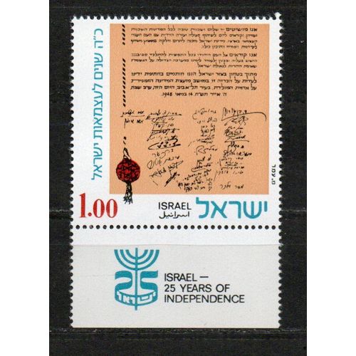 Timbre-Poste D'israël