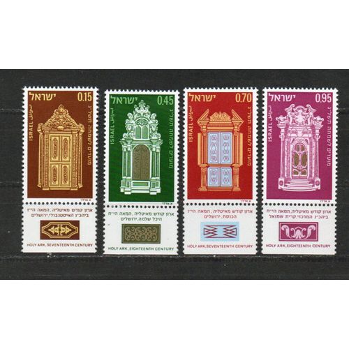 Timbres-Poste D'israël