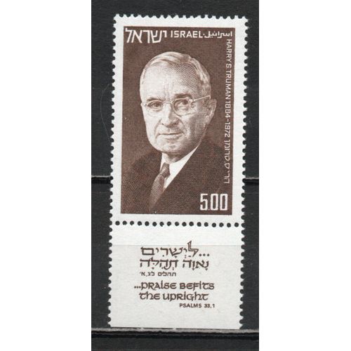 Timbre-Poste D'israël