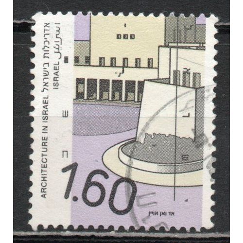 Timbre-Poste D'israël