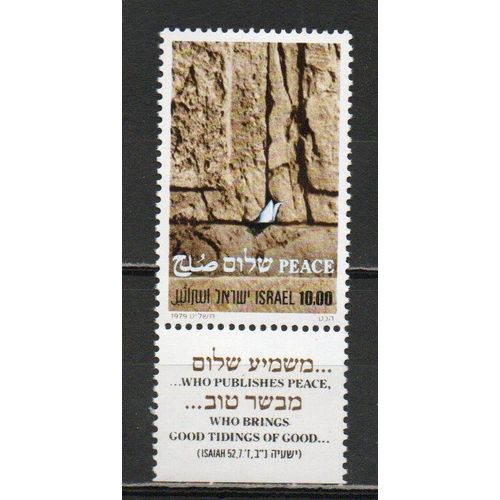 Timbre-Poste D'israël