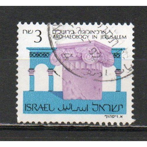 Timbre-Poste D’Israël