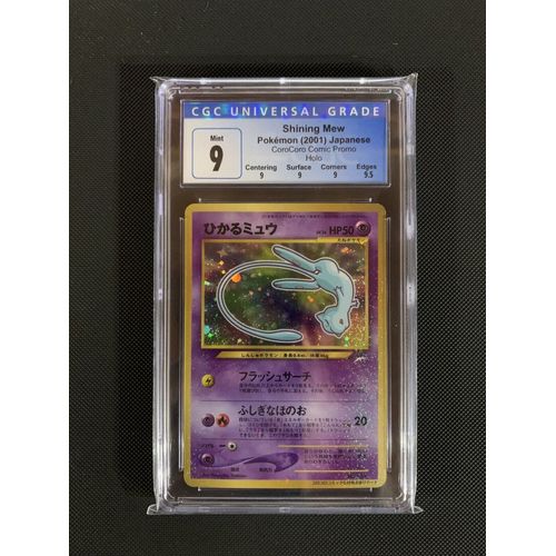 Carte Pokemon - Shining Mew Corocoro