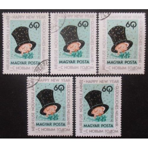 Hongrie N°1617 X 5 Oblitéré