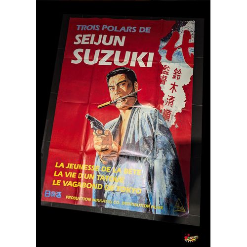 Affiche Cinema Japon